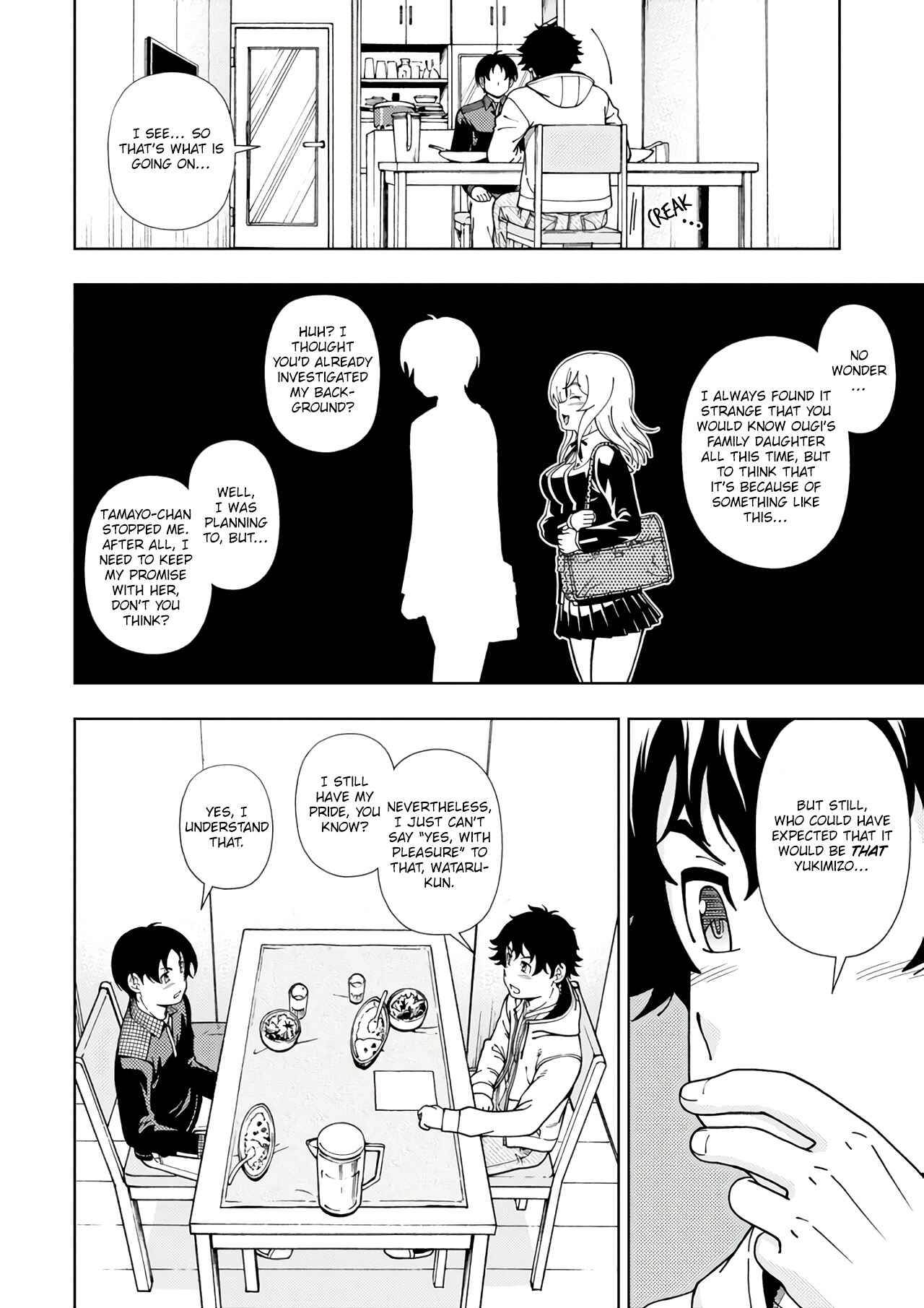 Page 15 Chapter 53 Iinazuke Kyoutei