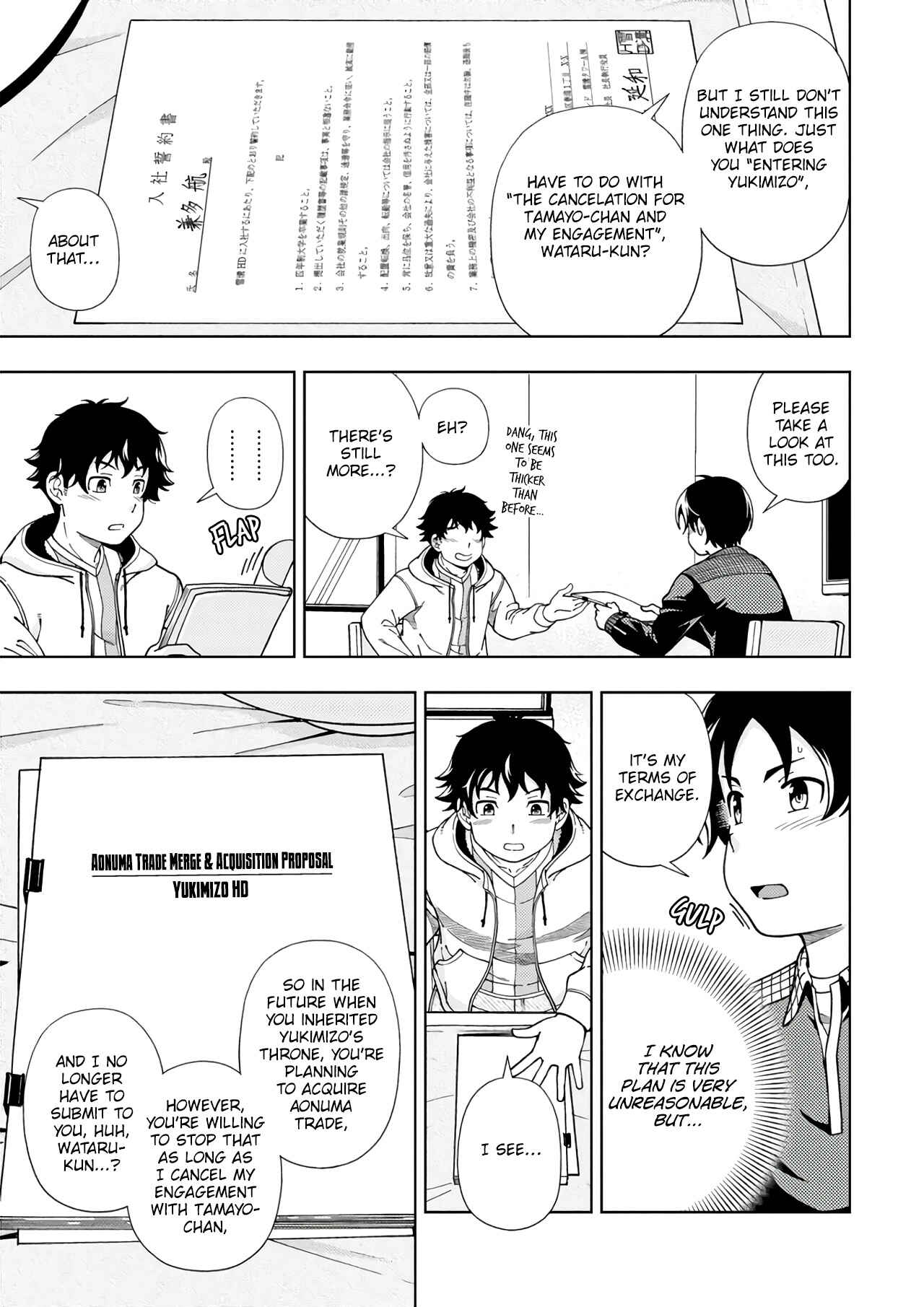 Page 16 Chapter 53 Iinazuke Kyoutei