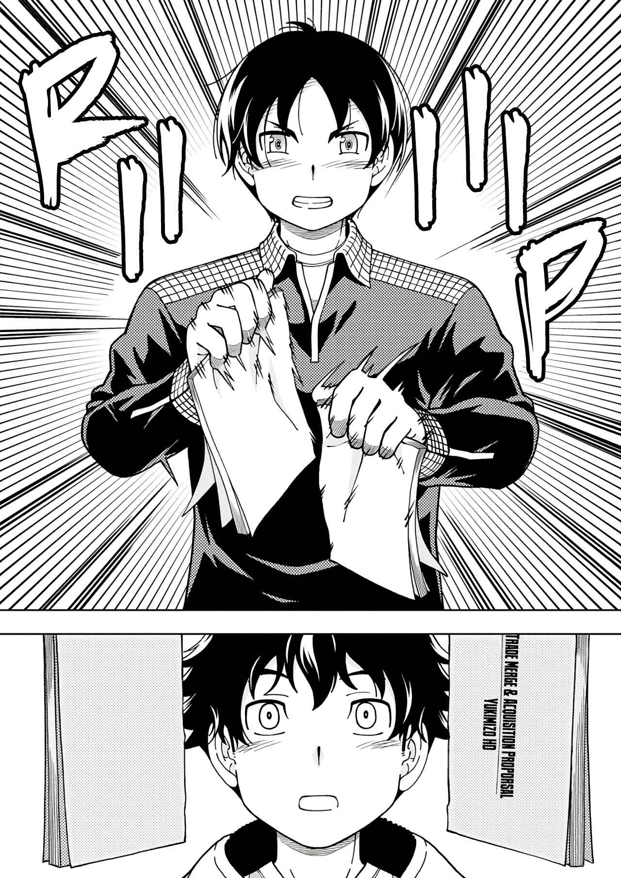 Page 23 Chapter 53 Iinazuke Kyoutei