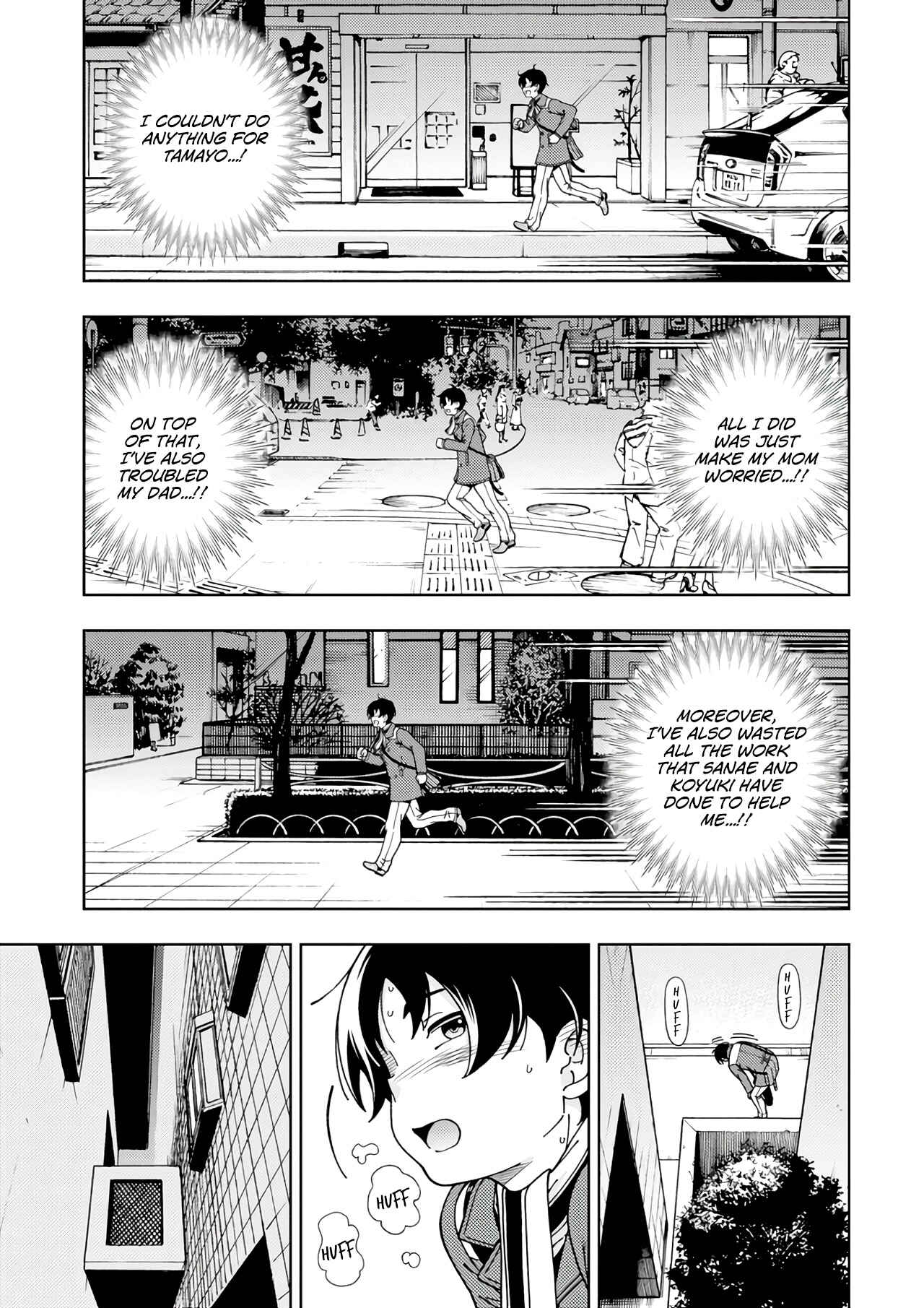 Page 28 Chapter 53 Iinazuke Kyoutei