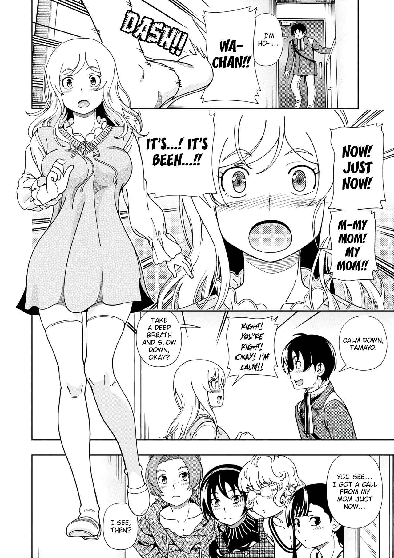 Page 29 Chapter 53 Iinazuke Kyoutei