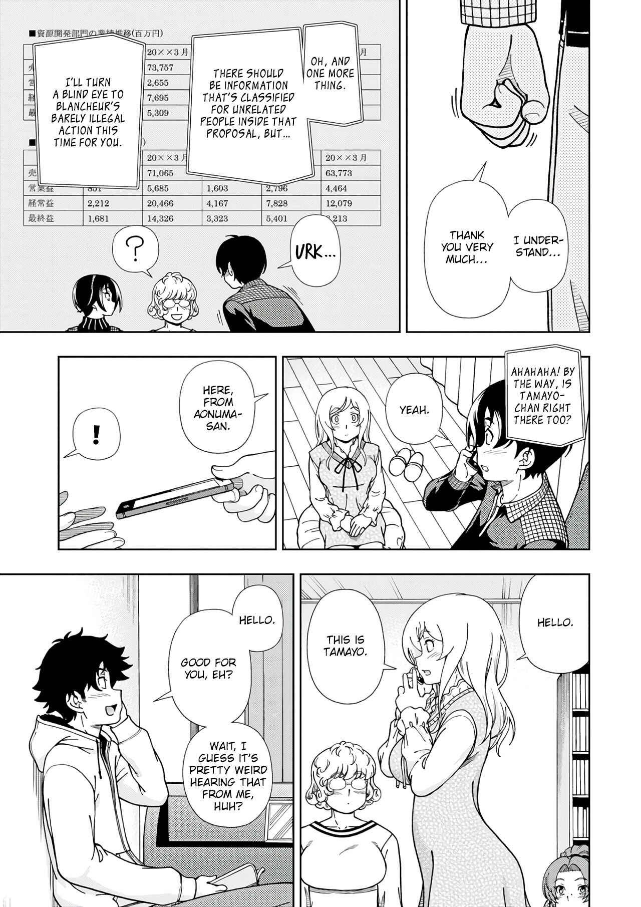 Page 34 Chapter 53 Iinazuke Kyoutei