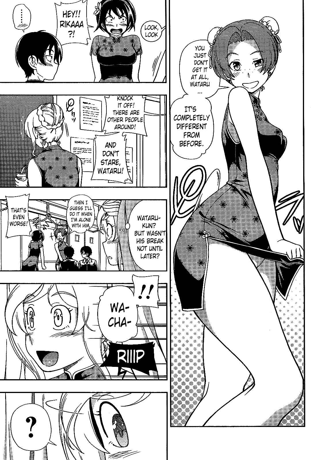 Page 10 Chapter 24 Iinazuke Kyoutei