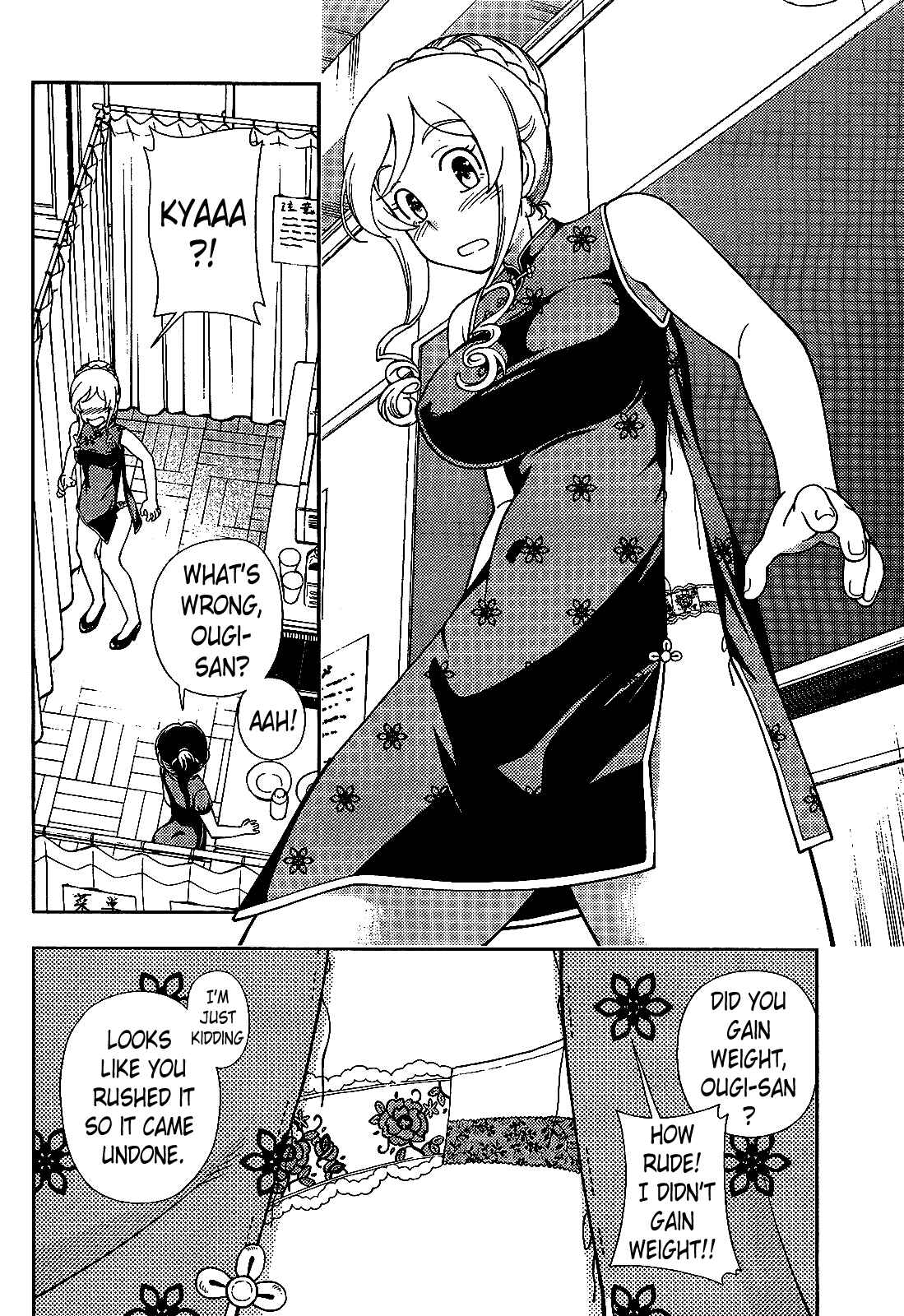 Page 11 Chapter 24 Iinazuke Kyoutei
