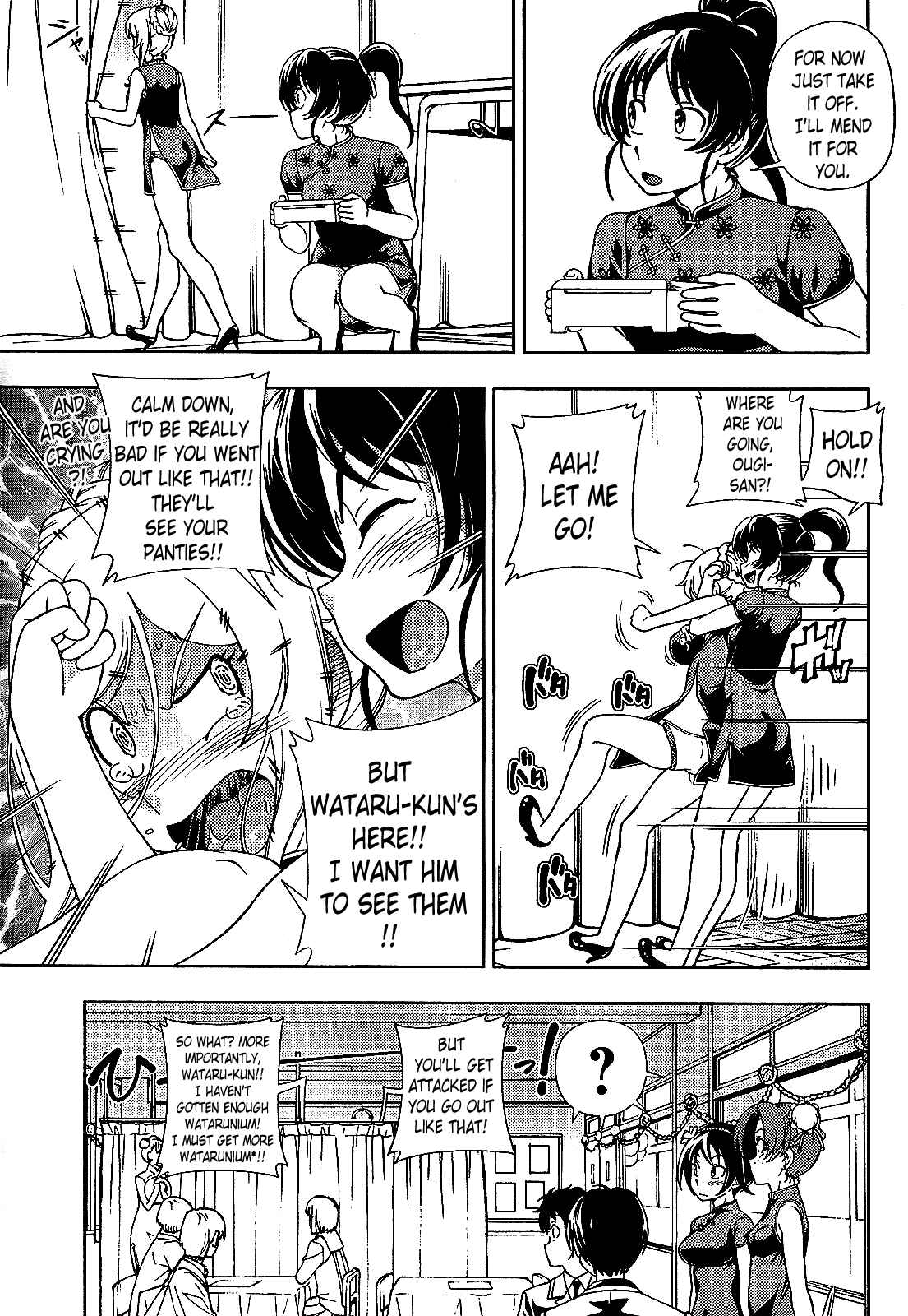 Page 12 Chapter 24 Iinazuke Kyoutei
