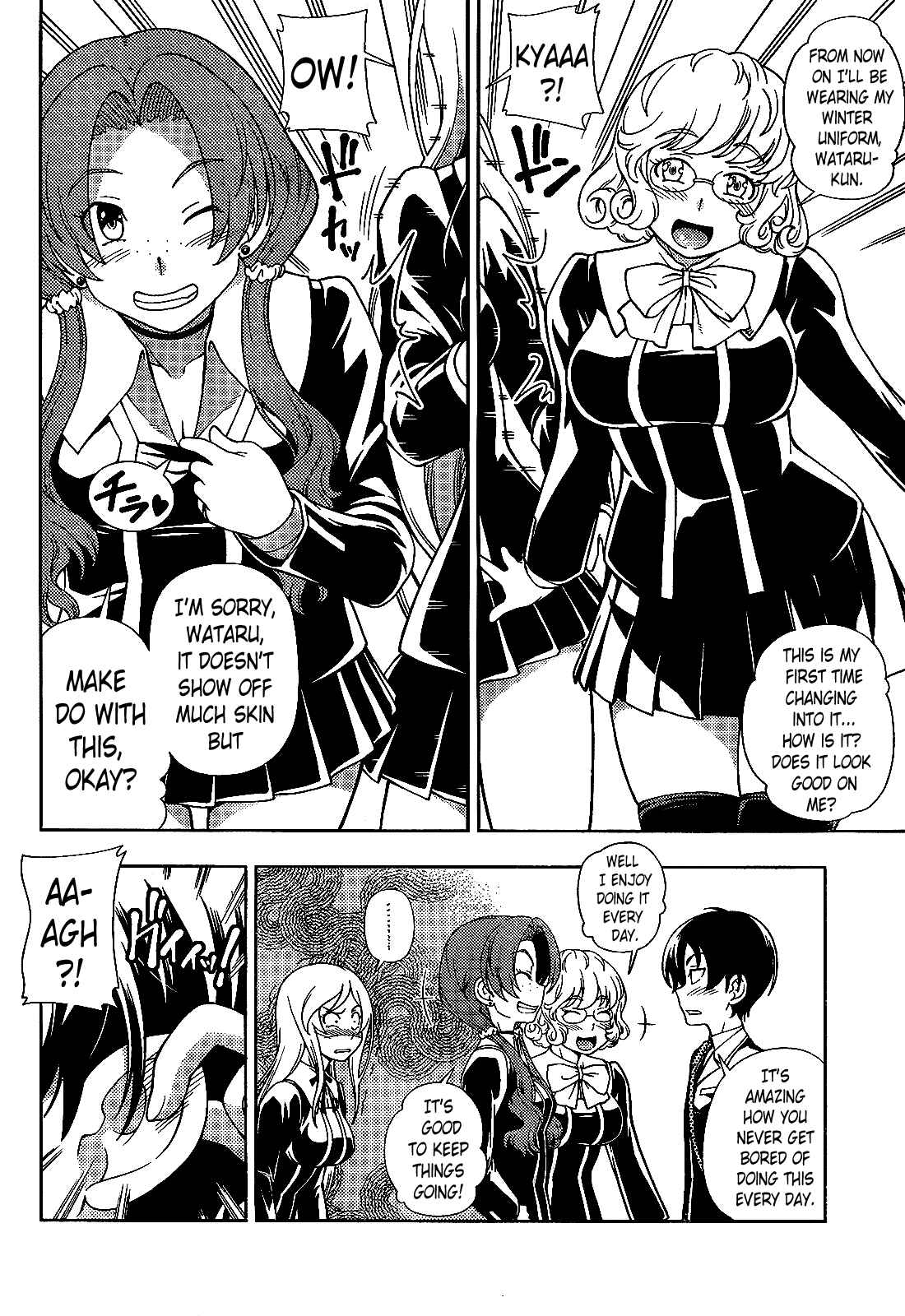 Page 2 Chapter 24 Iinazuke Kyoutei