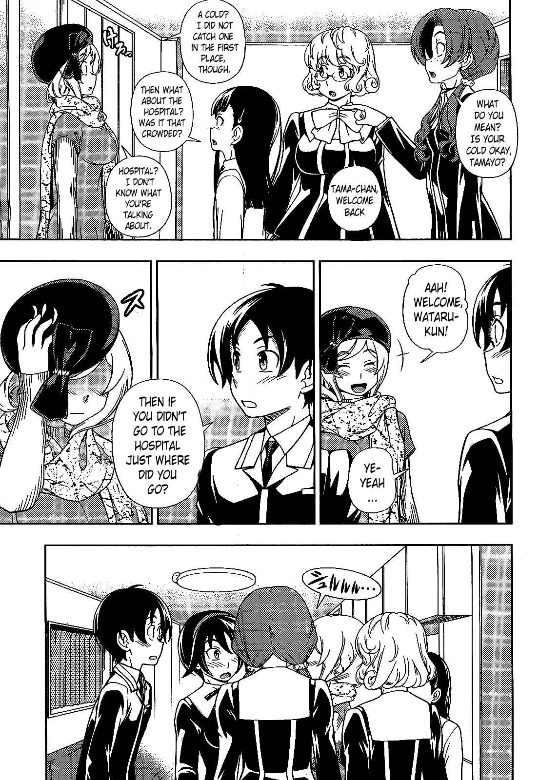 Page 26 Chapter 24 Iinazuke Kyoutei