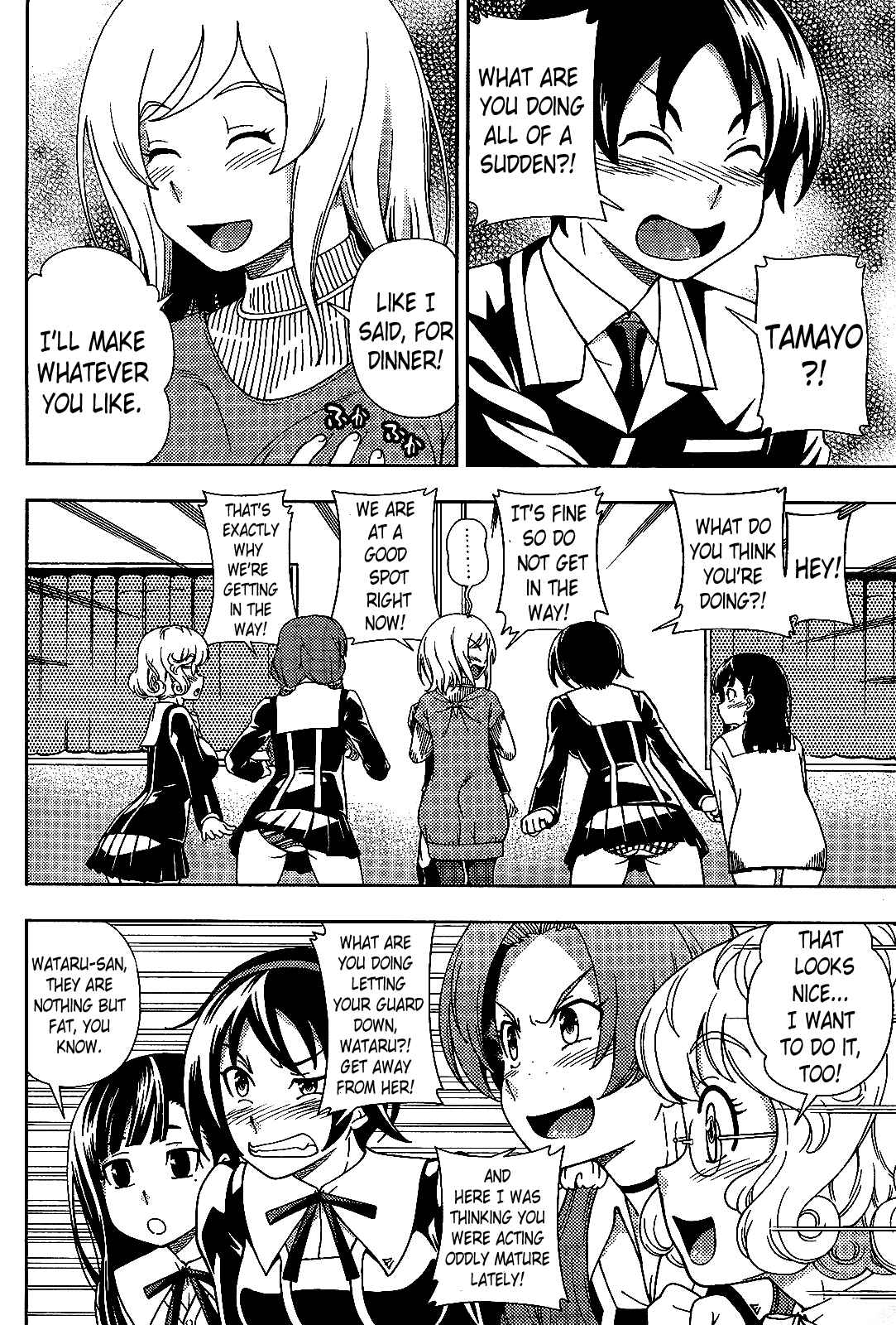 Page 31 Chapter 24 Iinazuke Kyoutei