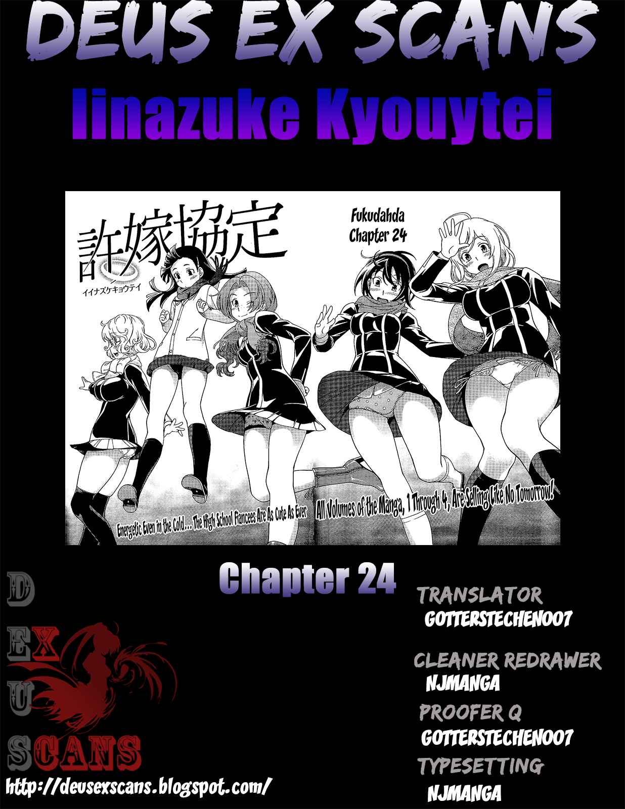 Page 34 Chapter 24 Iinazuke Kyoutei