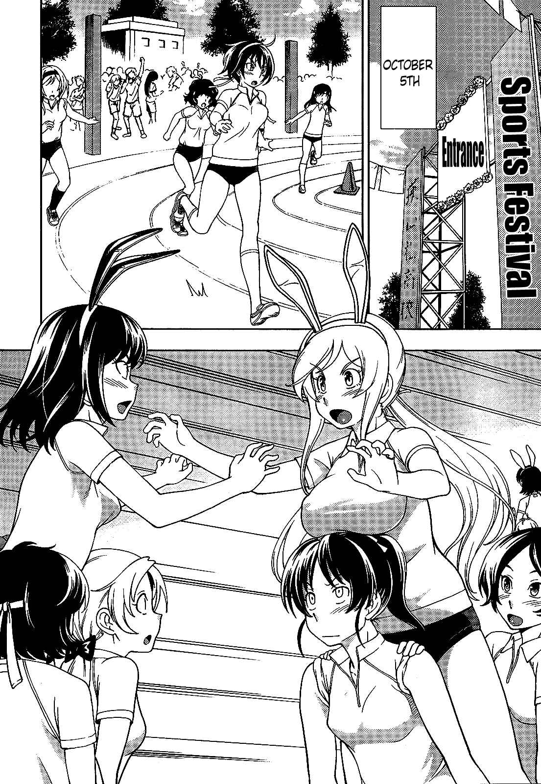 Page 5 Chapter 24 Iinazuke Kyoutei