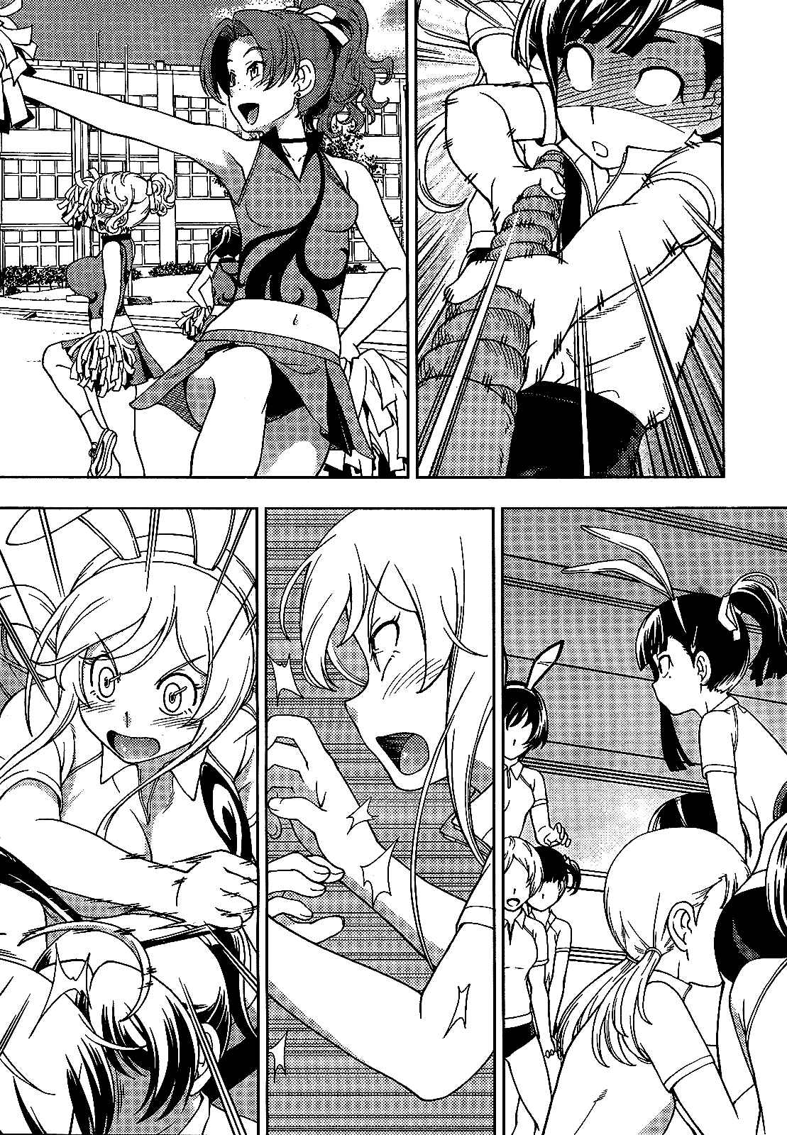 Page 6 Chapter 24 Iinazuke Kyoutei