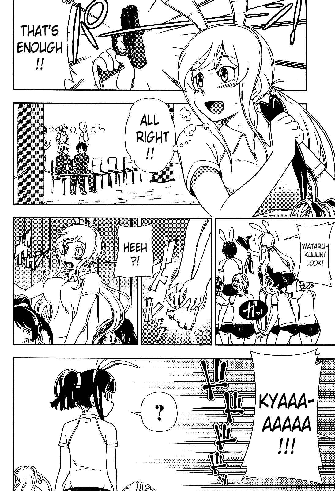 Page 7 Chapter 24 Iinazuke Kyoutei
