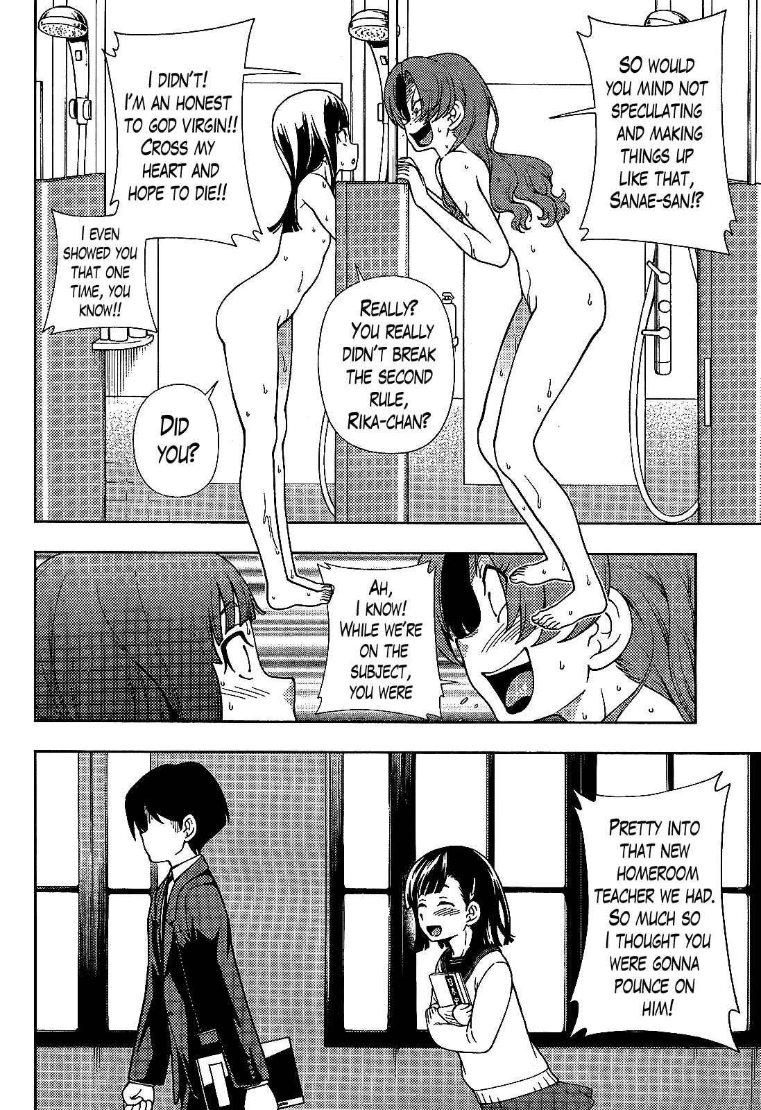 Page 20 Chapter 25 Iinazuke Kyoutei