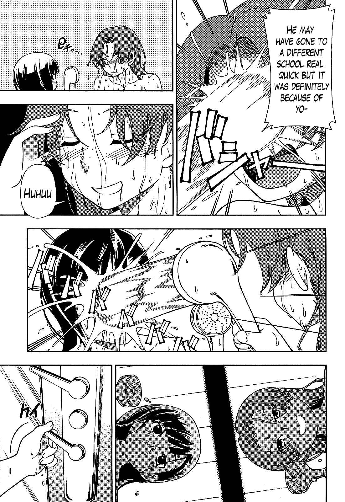 Page 21 Chapter 25 Iinazuke Kyoutei