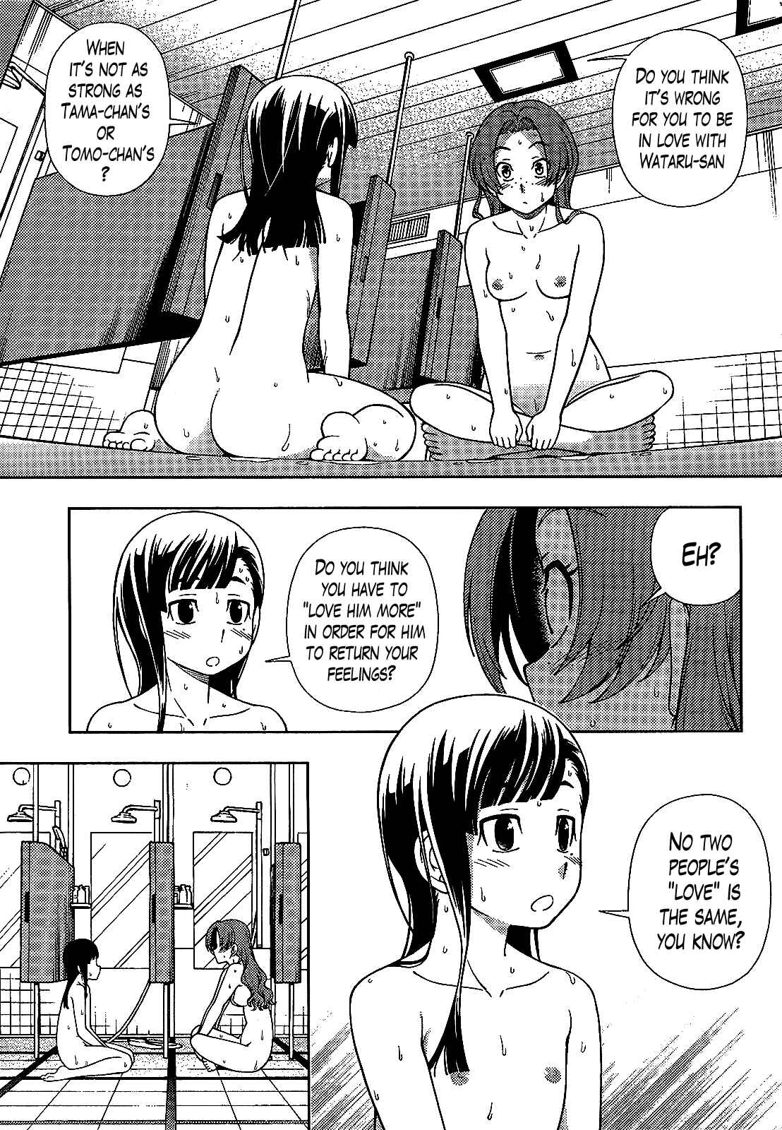 Page 29 Chapter 25 Iinazuke Kyoutei