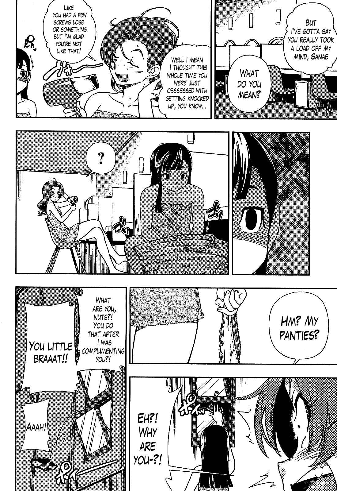 Page 32 Chapter 25 Iinazuke Kyoutei