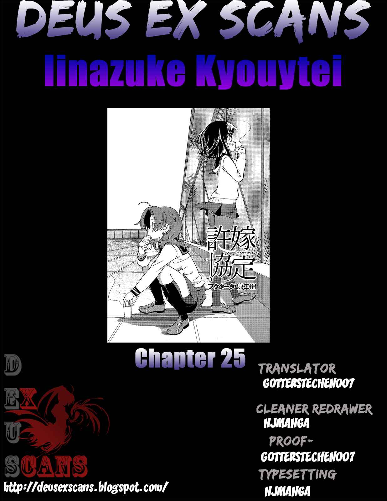 Page 34 Chapter 25 Iinazuke Kyoutei