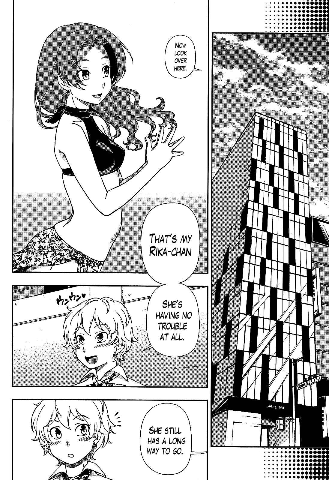 Page 8 Chapter 25 Iinazuke Kyoutei