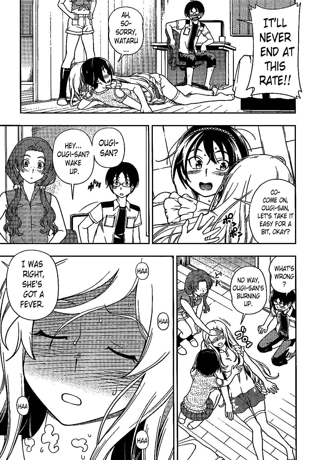 Page 13 Chapter 19 Iinazuke Kyoutei