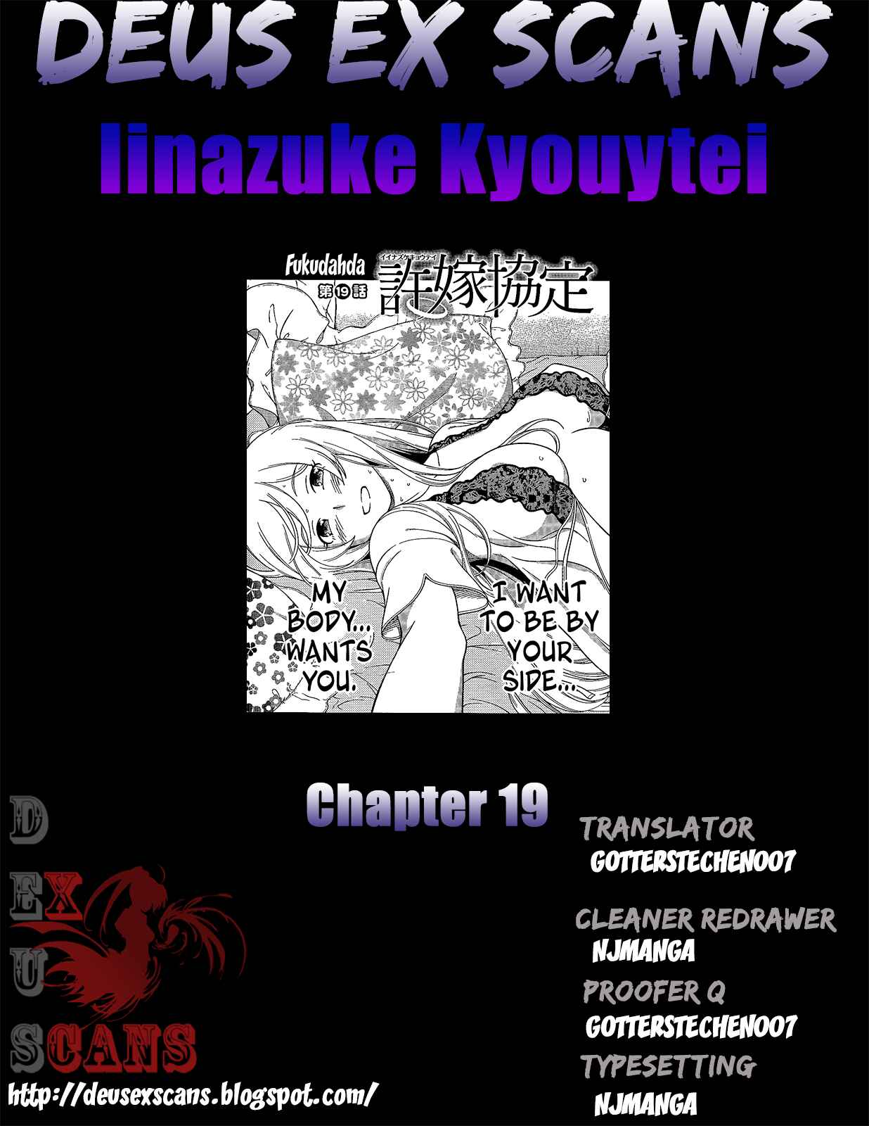 Page 38 Chapter 19 Iinazuke Kyoutei