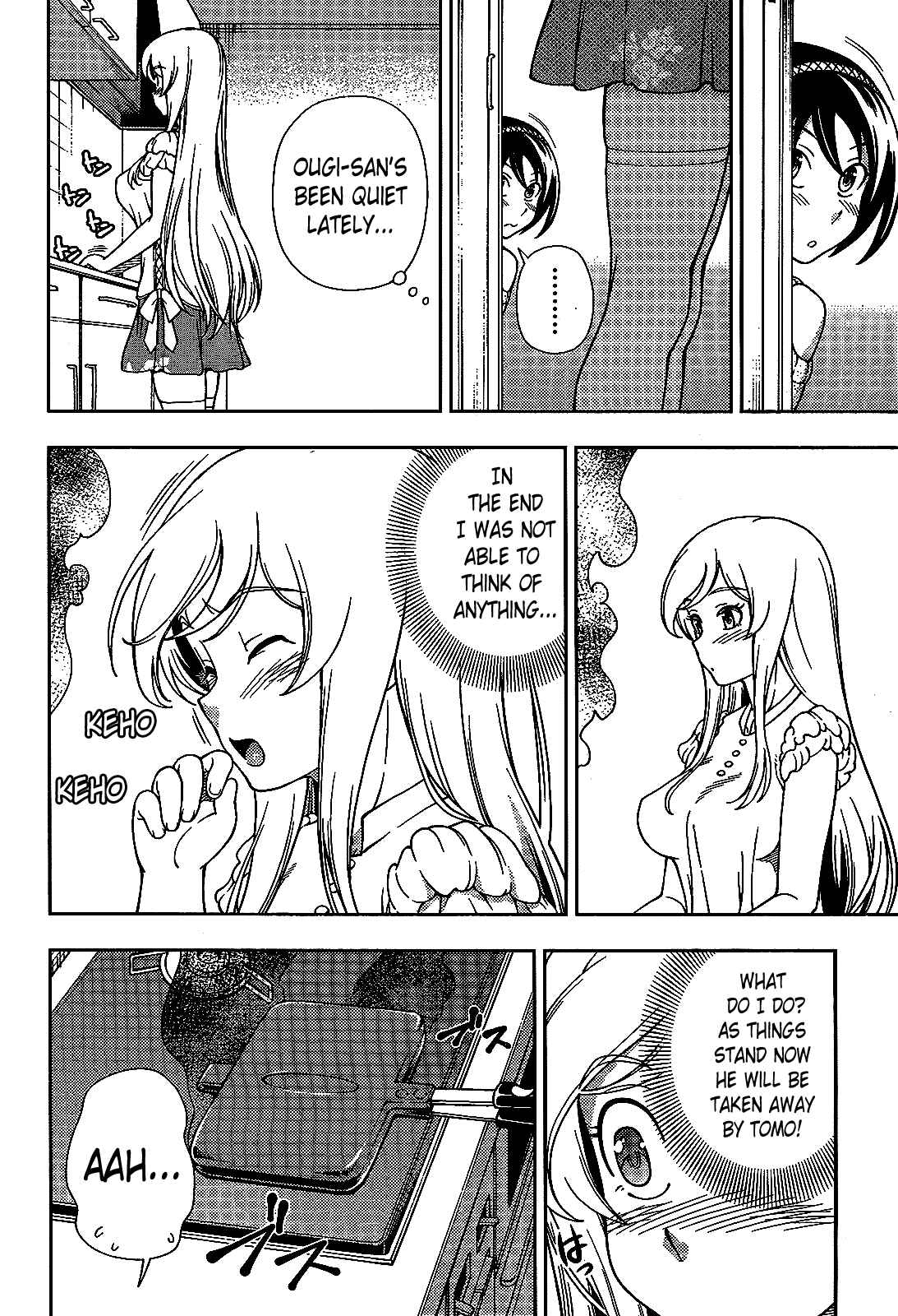 Page 6 Chapter 19 Iinazuke Kyoutei