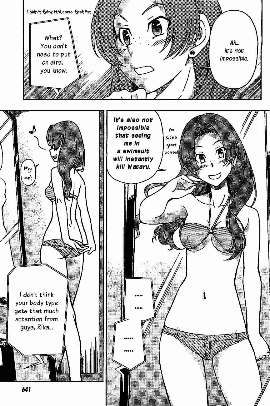 Page 10 Chapter 4.5 Iinazuke Kyoutei