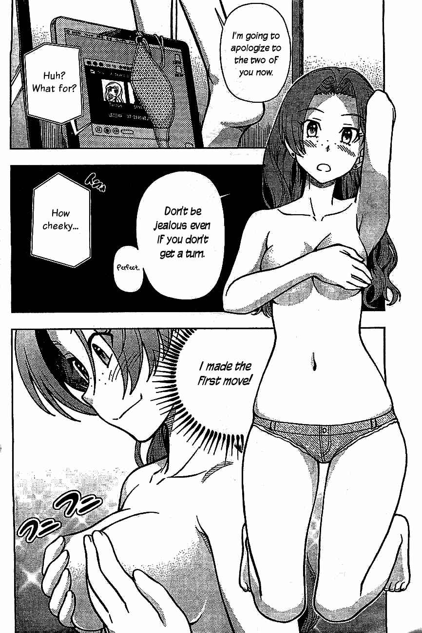 Page 11 Chapter 4.5 Iinazuke Kyoutei