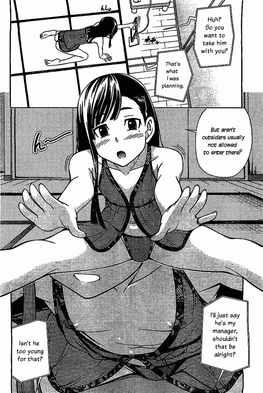 Page 9 Chapter 4.5 Iinazuke Kyoutei