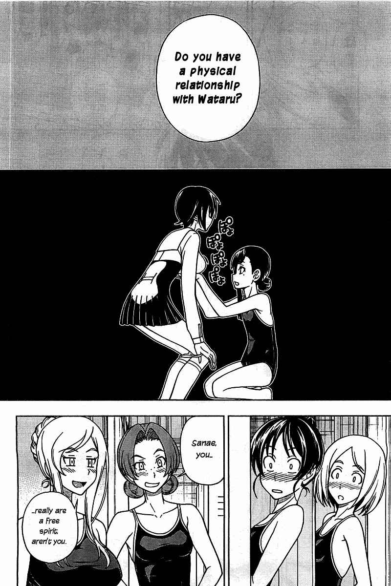 Page 10 Chapter 4 Iinazuke Kyoutei