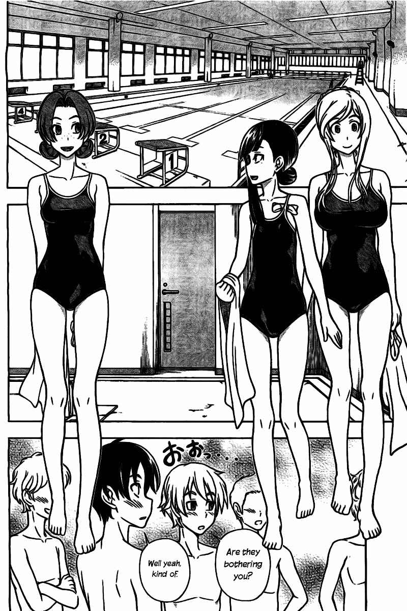 Page 12 Chapter 4 Iinazuke Kyoutei