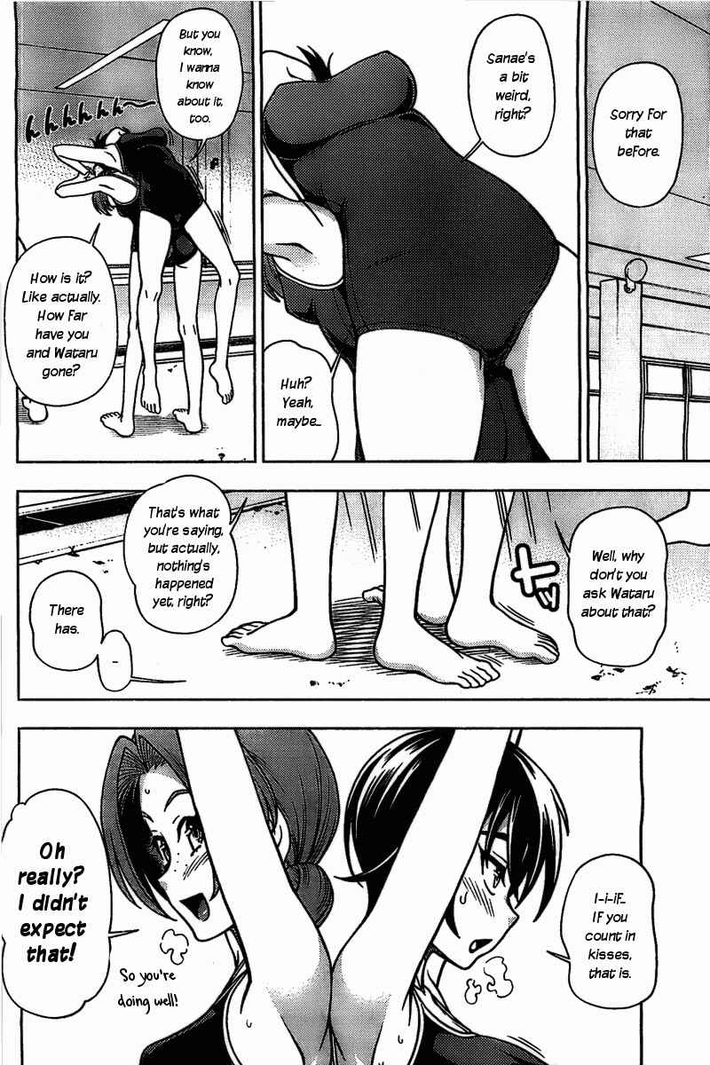 Page 14 Chapter 4 Iinazuke Kyoutei