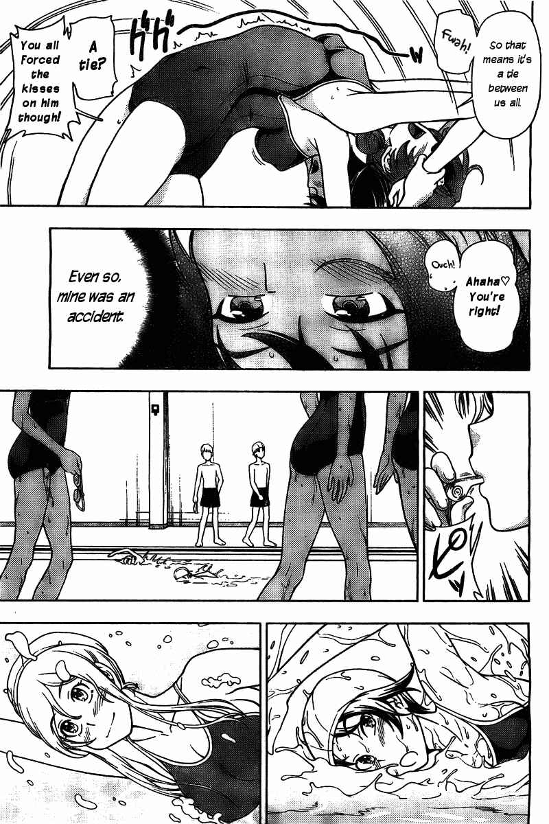Page 15 Chapter 4 Iinazuke Kyoutei