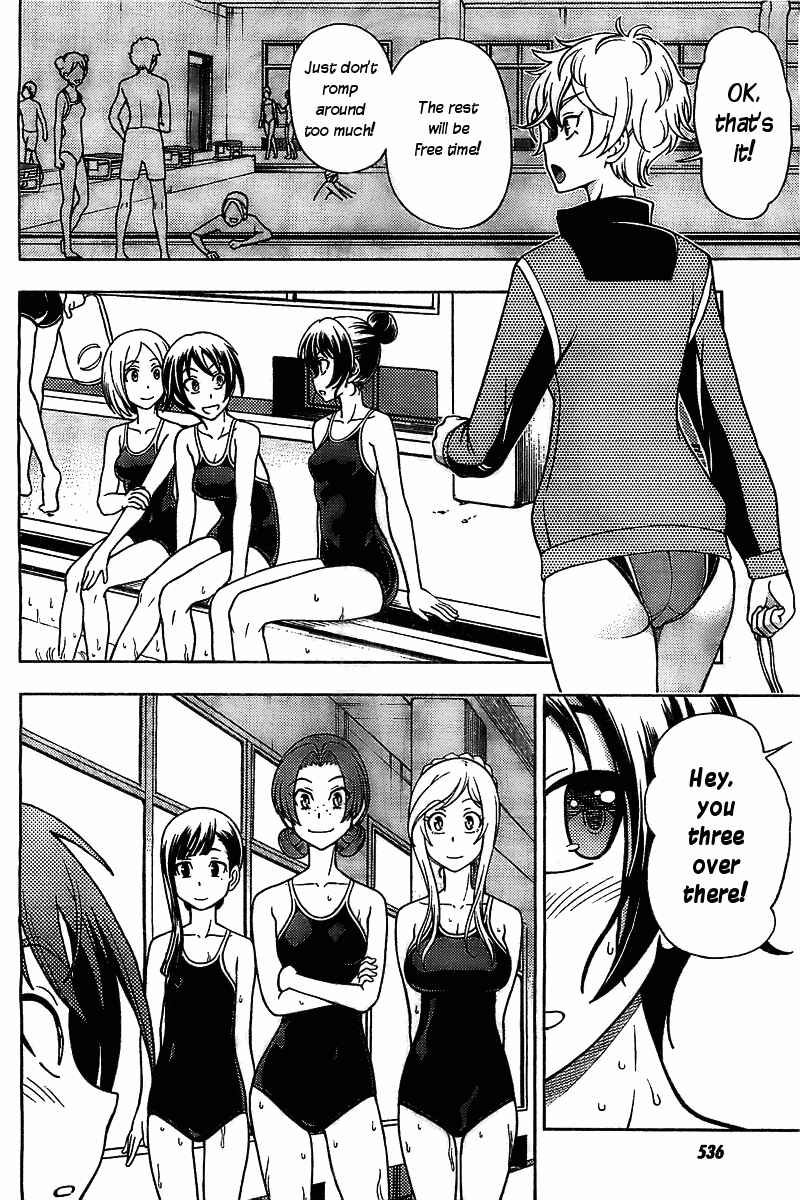 Page 16 Chapter 4 Iinazuke Kyoutei