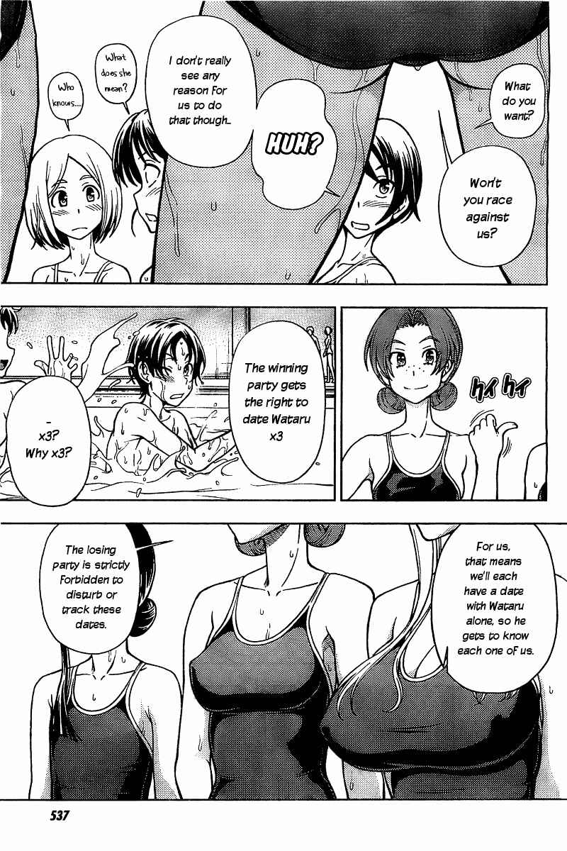 Page 17 Chapter 4 Iinazuke Kyoutei