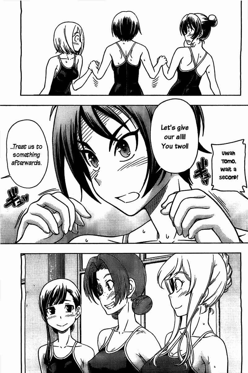 Page 19 Chapter 4 Iinazuke Kyoutei