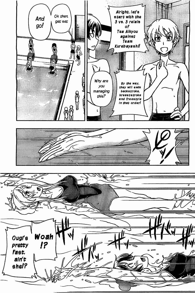 Page 21 Chapter 4 Iinazuke Kyoutei