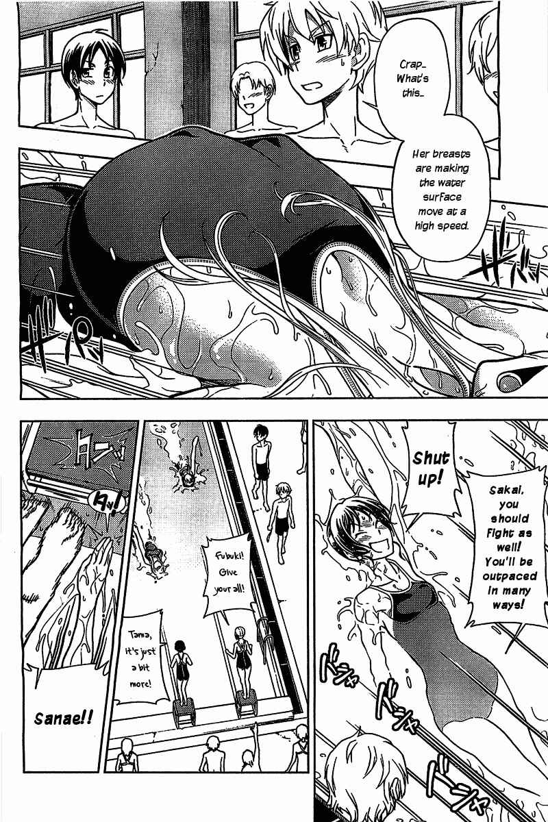 Page 22 Chapter 4 Iinazuke Kyoutei