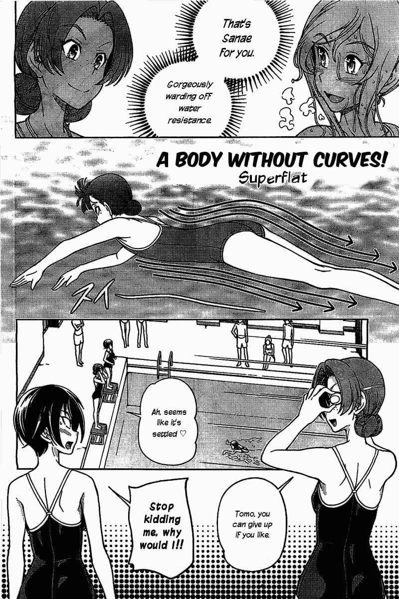 Page 24 Chapter 4 Iinazuke Kyoutei