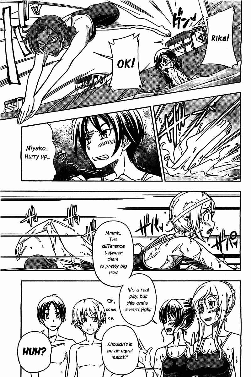 Page 25 Chapter 4 Iinazuke Kyoutei