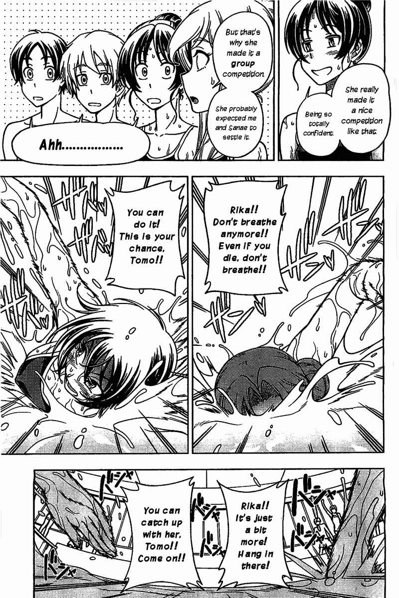 Page 27 Chapter 4 Iinazuke Kyoutei