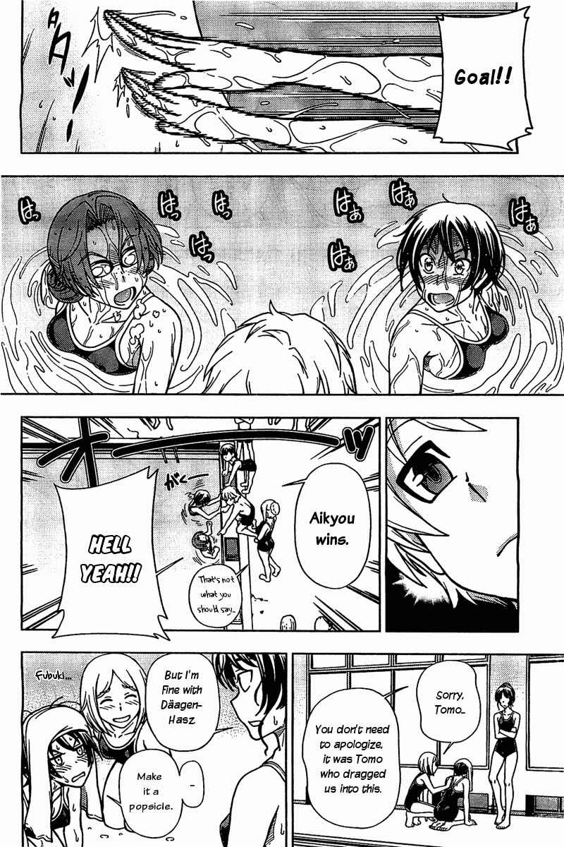 Page 28 Chapter 4 Iinazuke Kyoutei