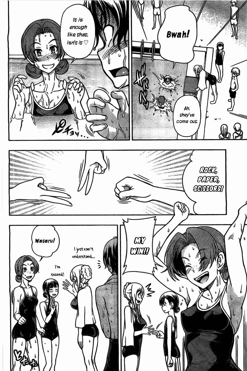Page 31 Chapter 4 Iinazuke Kyoutei