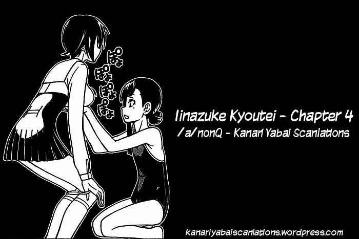 Page 33 Chapter 4 Iinazuke Kyoutei