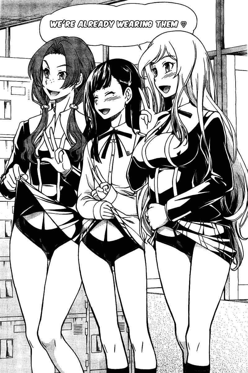 Page 6 Chapter 4 Iinazuke Kyoutei