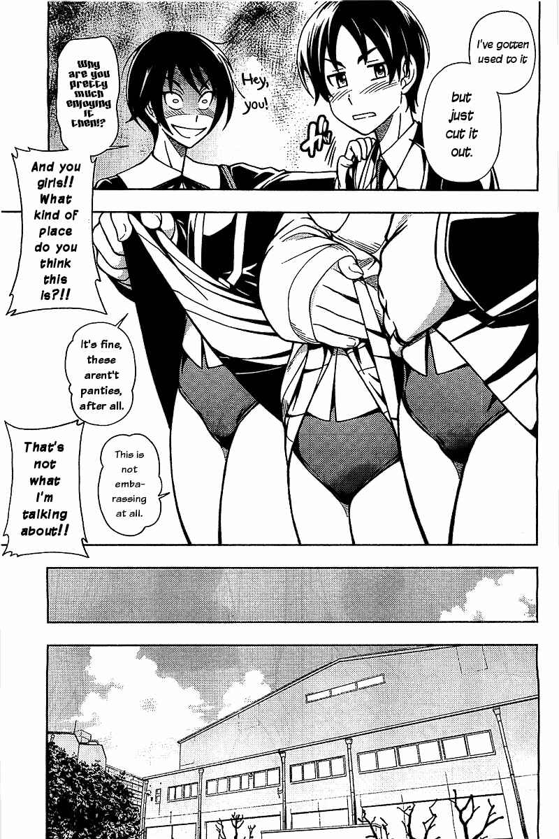 Page 7 Chapter 4 Iinazuke Kyoutei