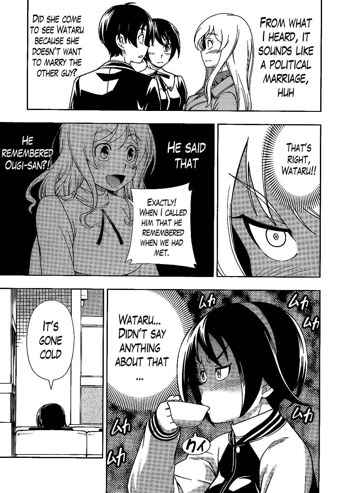 Page 15 Chapter 33 Iinazuke Kyoutei
