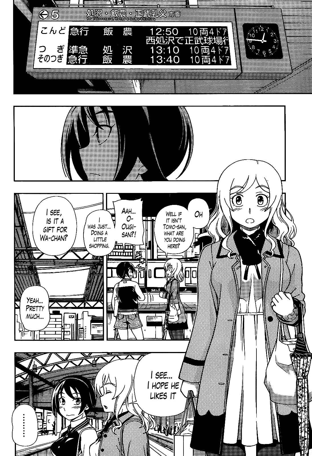 Page 16 Chapter 33 Iinazuke Kyoutei
