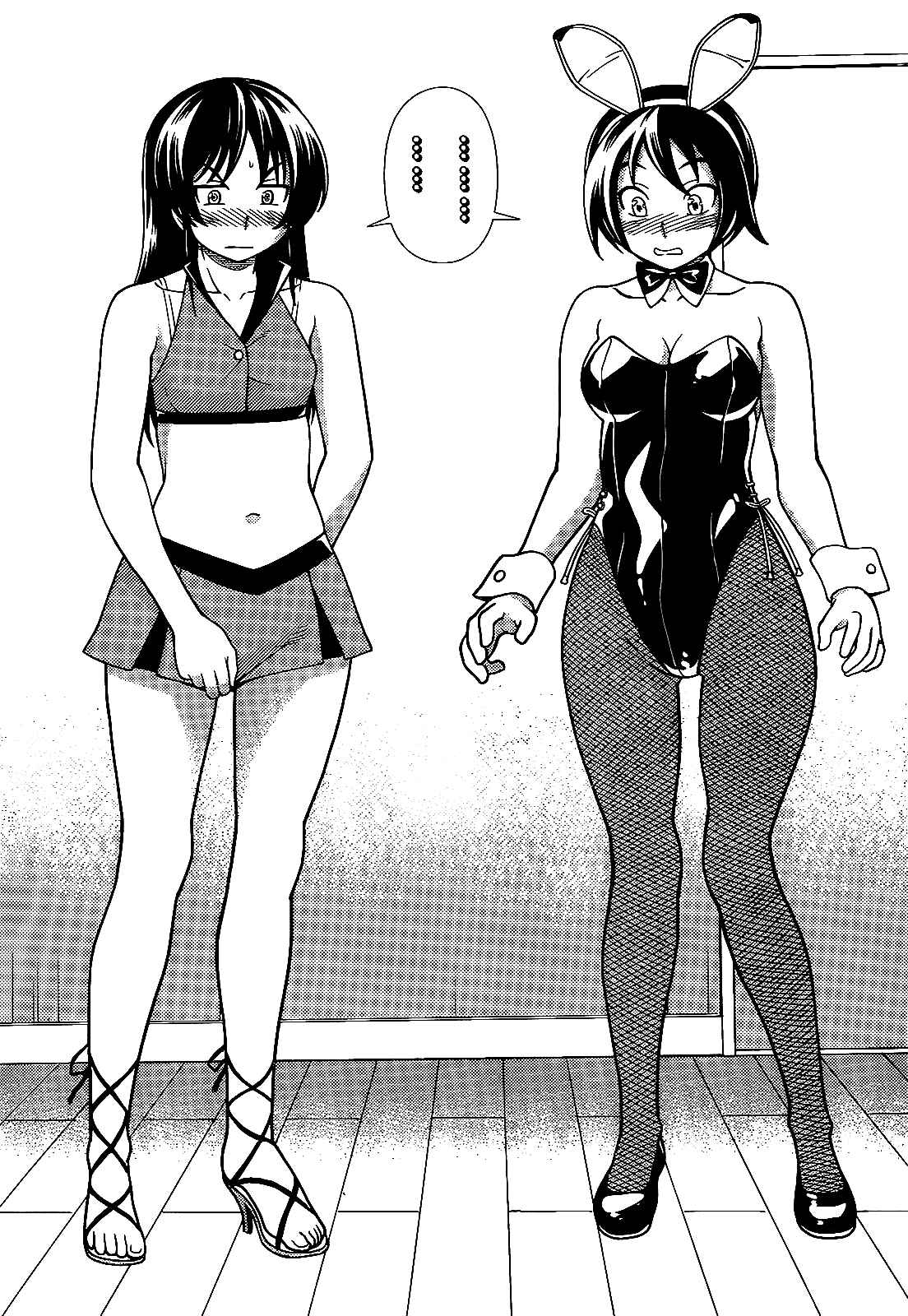 Page 29 Chapter 33 Iinazuke Kyoutei