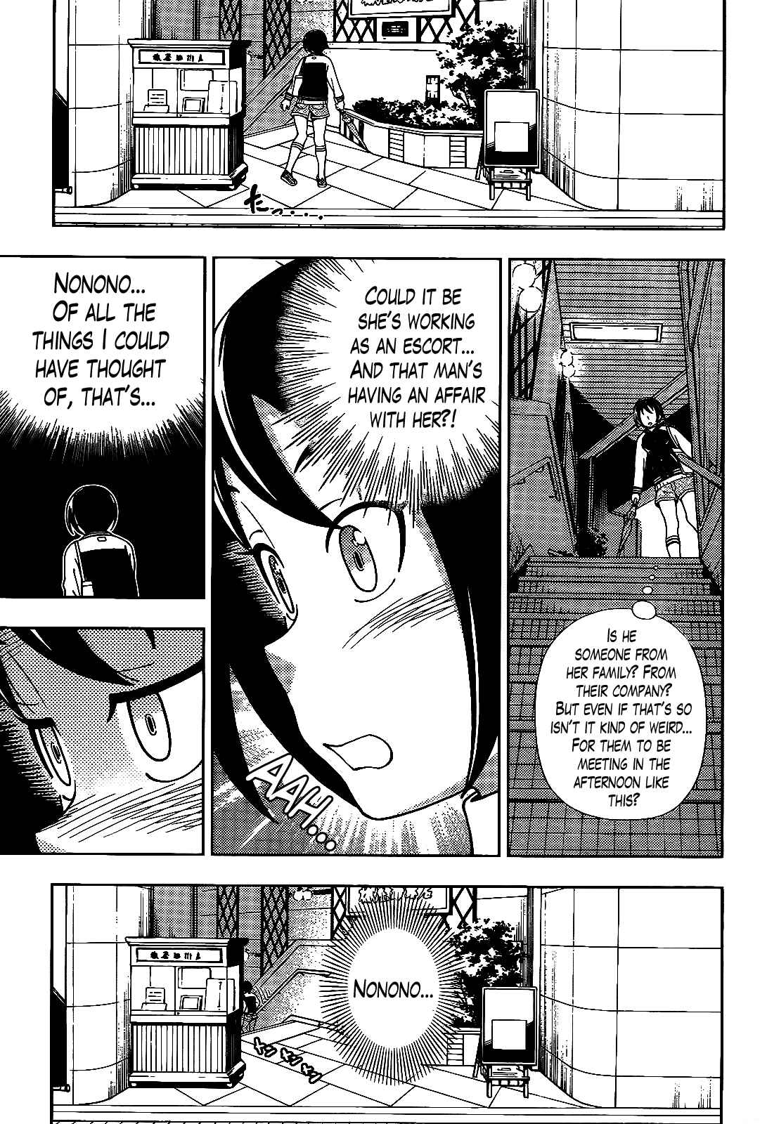 Page 5 Chapter 33 Iinazuke Kyoutei
