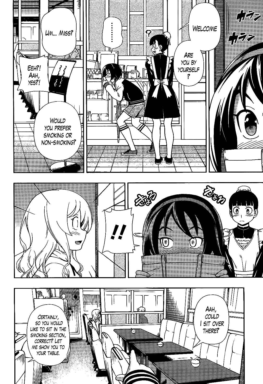 Page 6 Chapter 33 Iinazuke Kyoutei